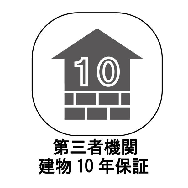 �_�ސ쌧������s���c1���ڂ̐V�z��ˌ��Ẳ摜