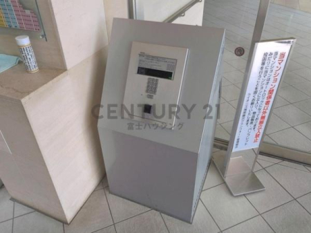 �_�ސ쌧����s������1���ڂ̒��Ã}���V�����̂��̑�