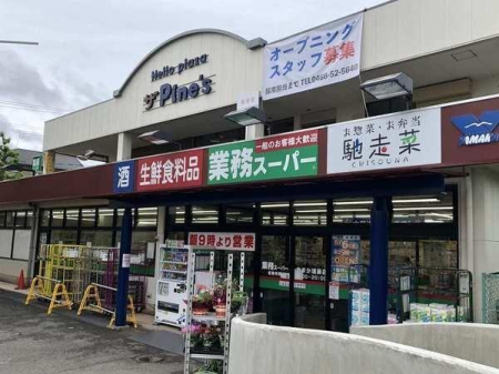 �_�ސ쌧����s�����̒��Ã}���V�����̎��ӊ�