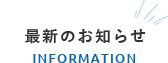 ŐV̂m点