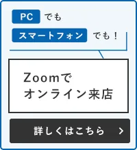ZoomŃICX ڂ͂
